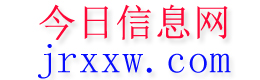 冕宁今日信息网